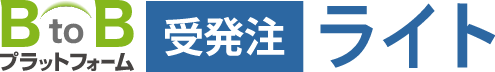 Web受注やAl-OCRによるFAX発注書のデータ化で受注業務をストレスフリーに。<br>受注データ化による生産性向上・顧客囲い込み効果により、卸企業の利益拡大に貢献します。