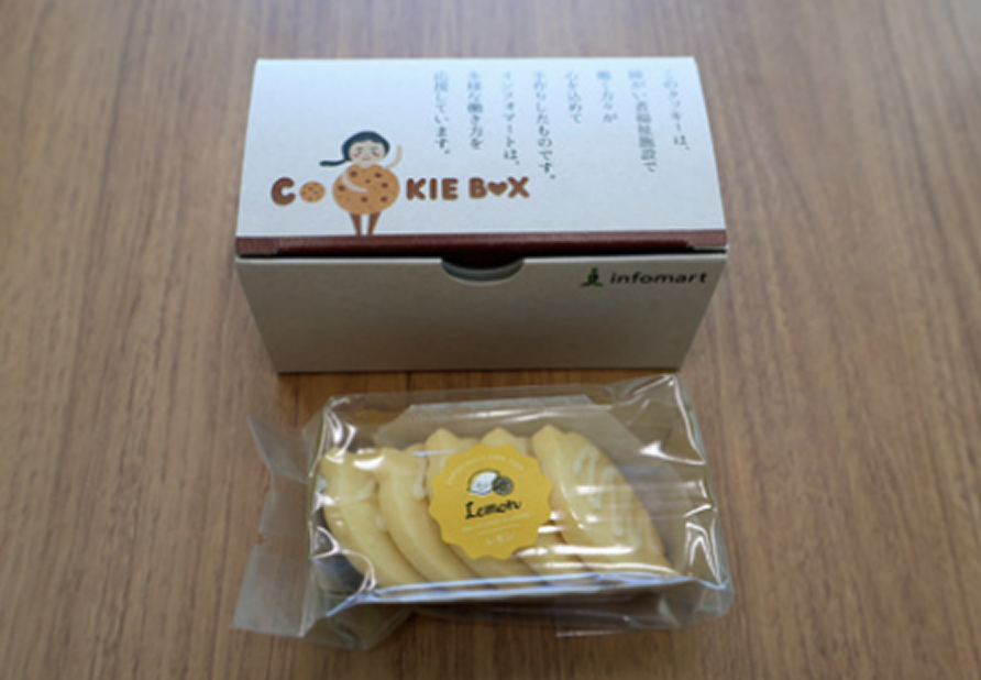 クッキーハウスCosmosの皆さまが丁寧に手づくりしたクッキー