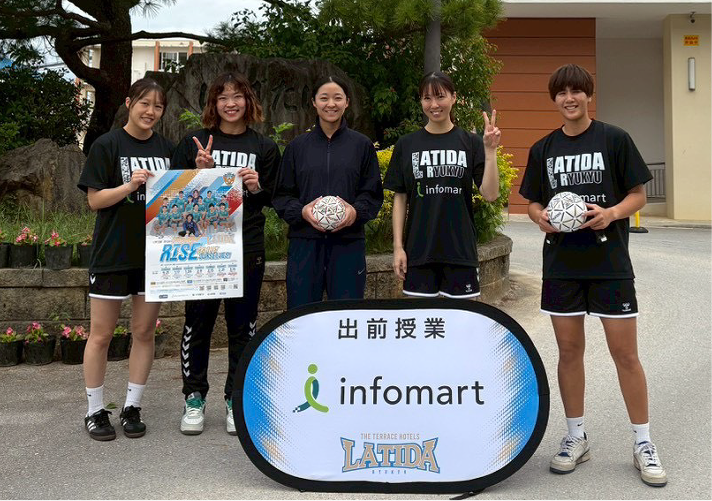 ザ・テラスホテルズ ラティーダ琉球