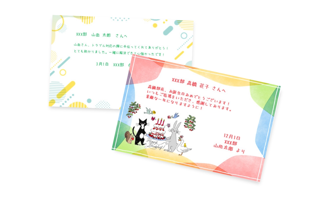Thanks card