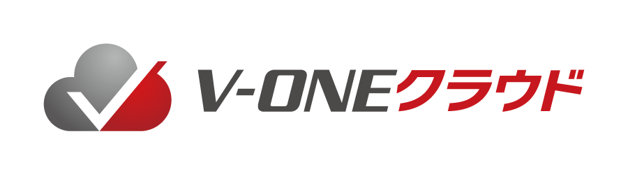 V-ONEクラウド