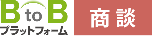 Facilitating matching of prospective buyers and sellers.<br>Providing a vast array of functions that directly connect buyers and sellers, strengthening sales and purchasing power.