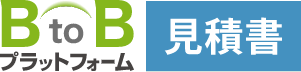 Centralize various communications and tasks, including requesting and preparing estimates, tracking open status, internal sharing, and managing Q&A history.