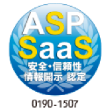 ASP/SaaS