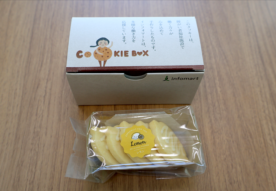 Cookies lovingly handmade by everyone at Cookie House Cosmos