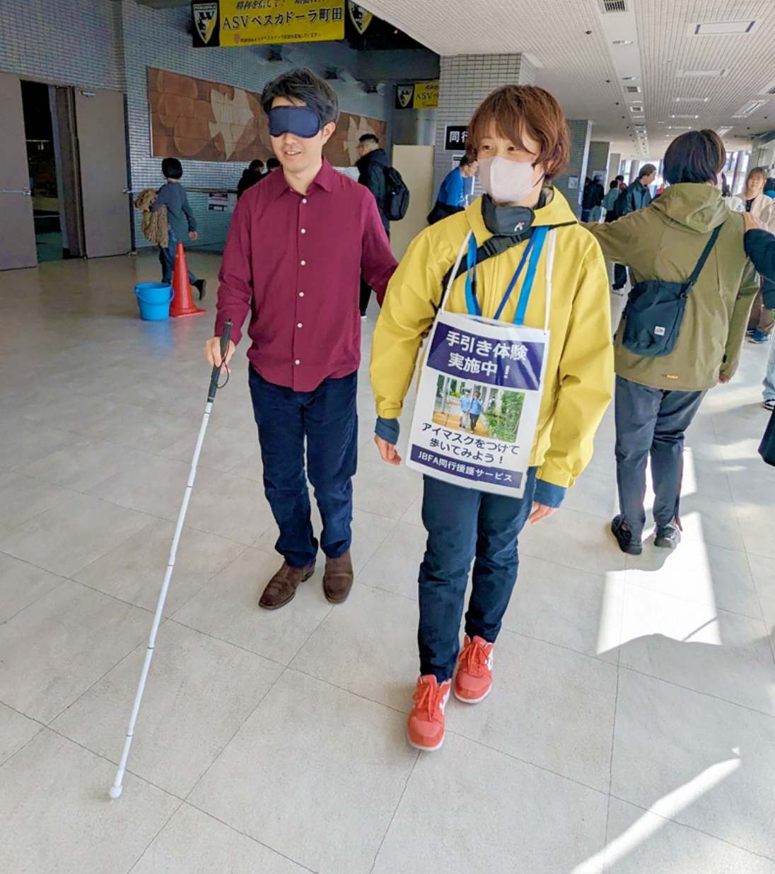 Guided Walking Experience at Blind Soccer Match