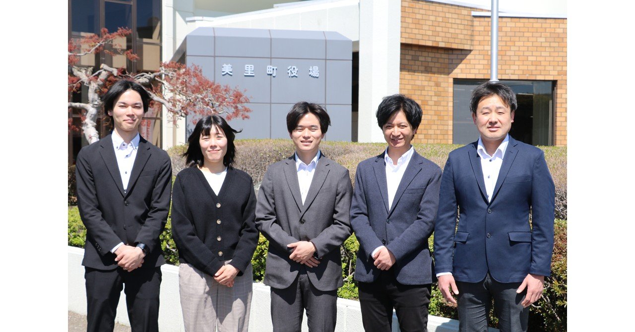 埼玉県美里町、「BtoBプラットフォーム 請求書」導入で 年間約1万1,000件の請求書をデジタル化