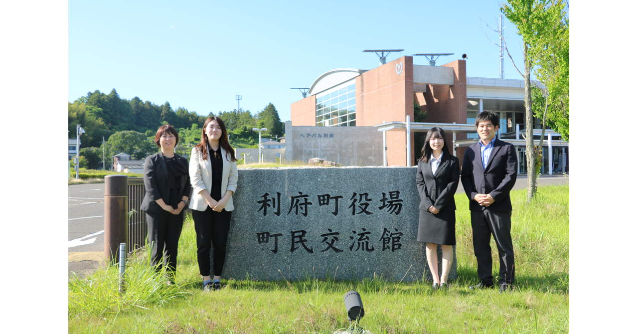 宮城県利府町、「BtoBプラットフォーム 請求書」で請求書関連業務を年間約1,200時間削減へ