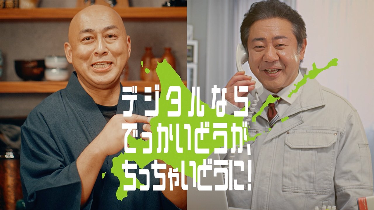 お笑いコンビ「錦鯉」お二人の画像