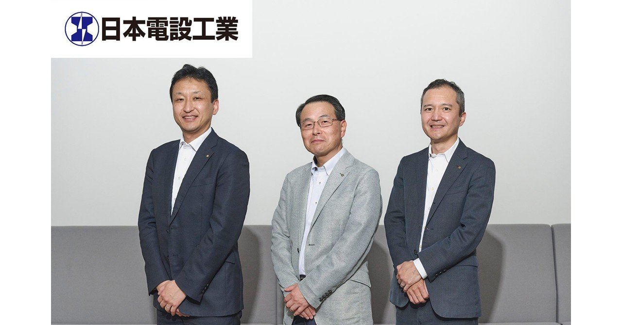 日本電設工業、「BtoBプラットフォーム TRADE」導入から9ヵ月で請求書電子化率が約6割に