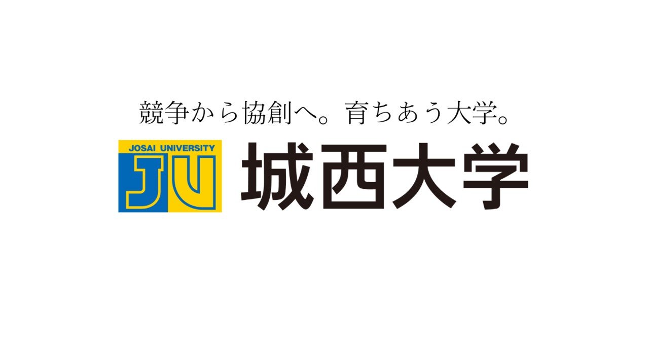 城西大学が「BtoBプラットフォーム 業界チャネル」を導入