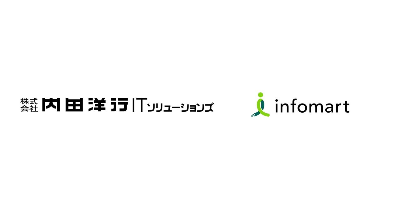 インフォマート、内田洋行ITソリューションズとセールスパートナー契約を締結