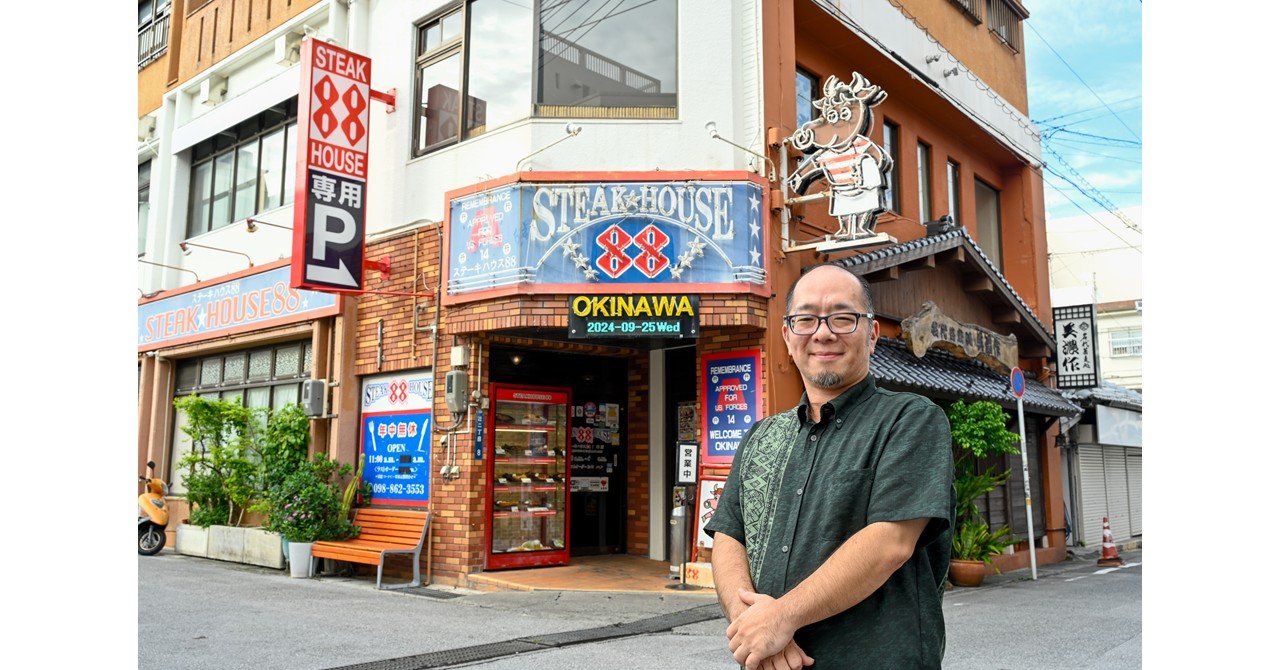沖縄の老舗ステーキ店「ステーキハウス88」等を運営する沖縄テクノクリエイト、「BtoBプラットフォーム 受発注」導入で年間500万円超の仕入コスト削減と原価率改善を実現
