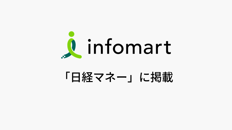 決算説明資料を読む 記載データを基に業績の要因を分解して理解 「構造的な変化」を見つけたら投資のチャンス
