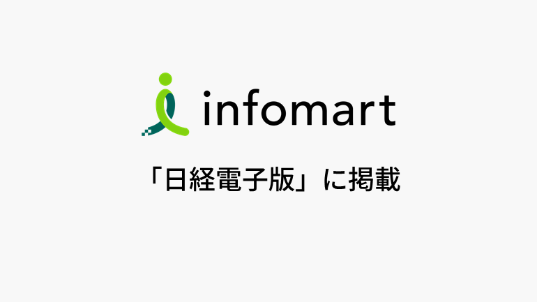 決算説明資料で業績要因を分解　構造的な変化が投資の手掛かりに－IR資料を使いこなす！