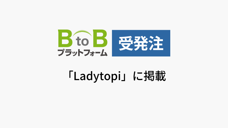 世界大会優勝シェフが語る業務改革の真髄と未来の洋菓子づくり