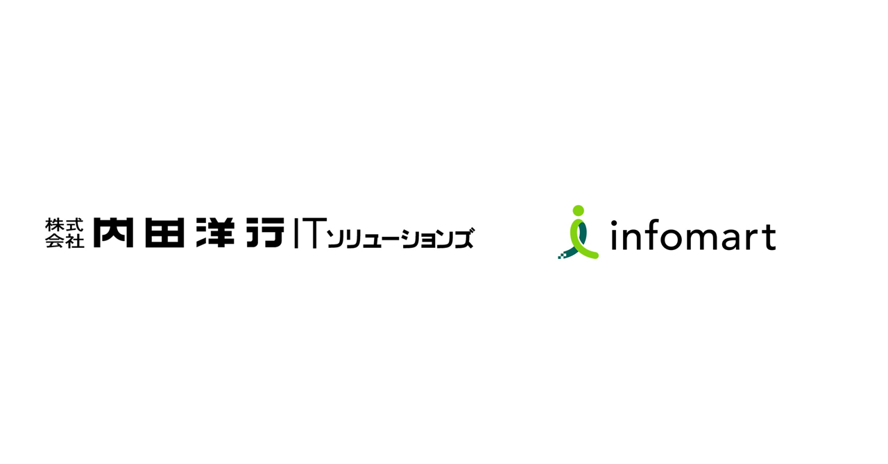 インフォマート、内田洋行ITSとの協業により標準連携インターフェースが登場