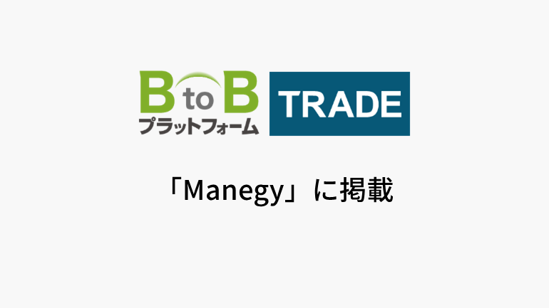 【建設業338名調査】2025年問題は約6割が「深刻」と回答｜人手不足・残業規制・紙文化に迫る課題とは