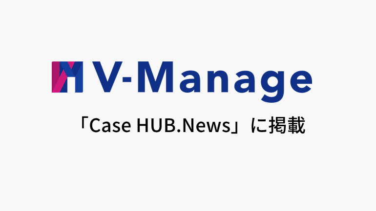 小肥羊ジャパン、V-Manage導入で店長業務を効率化 外国人スタッフ教育も支援