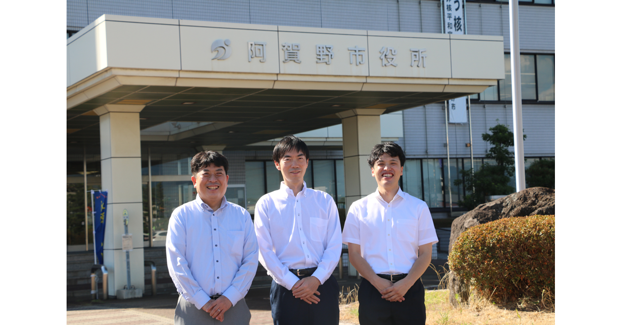 新潟県阿賀野市「BtoBプラットフォーム 請求書」を導入し年間約2万件の請求書をデジタル化