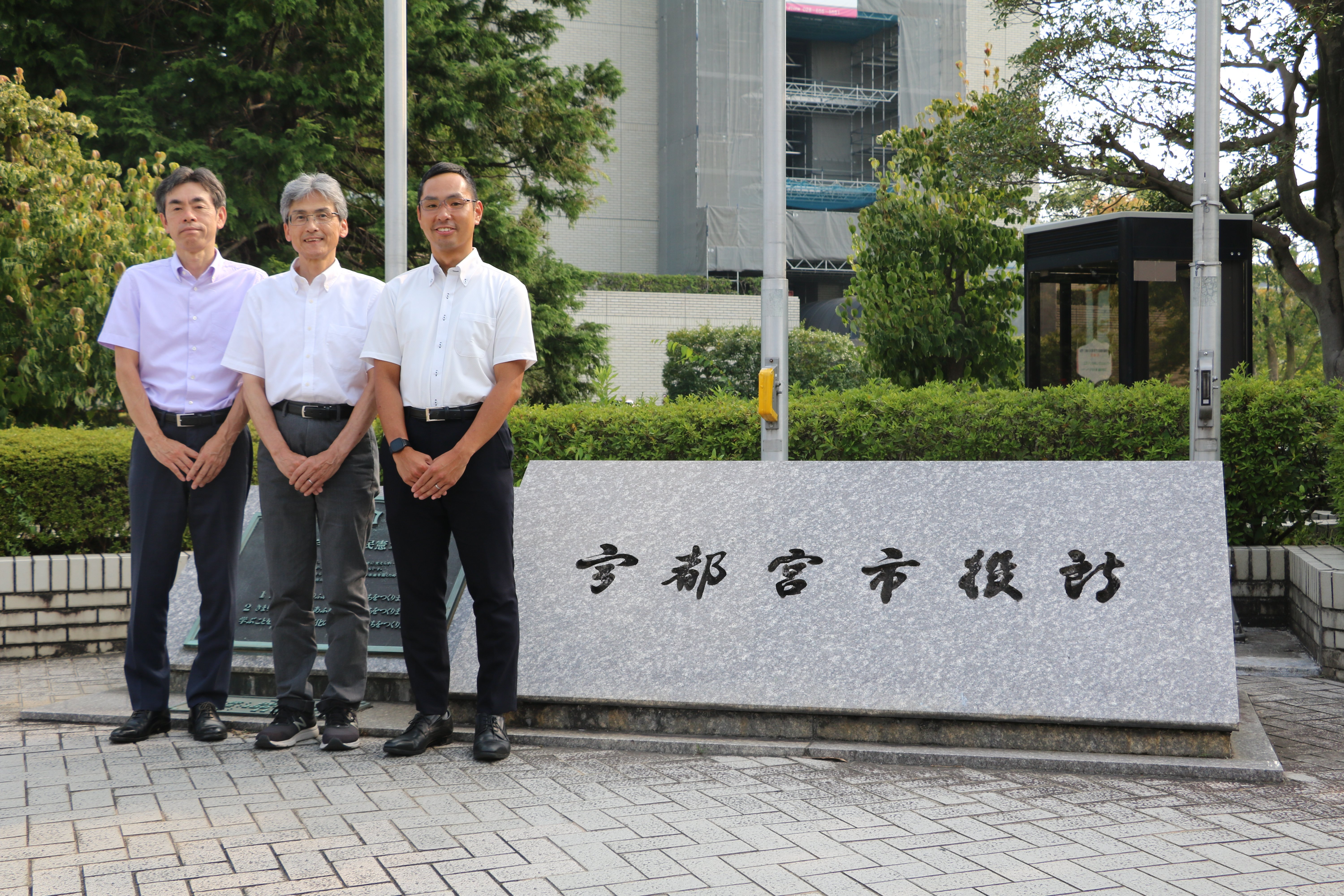 栃木県宇都宮市 出納室の皆様の画像