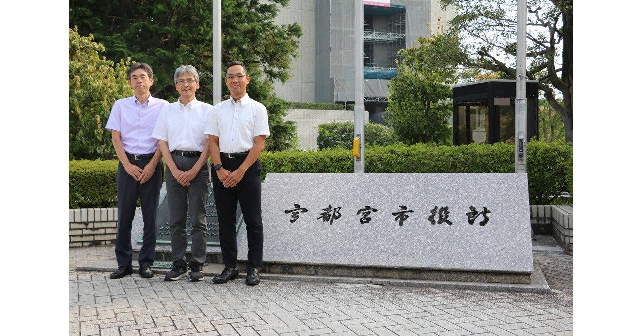 栃木県宇都宮市、「BtoBプラットフォーム 請求書」を導入し、年間約6万件の請求書デジタル化を推進