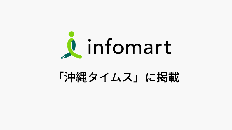 学生　体験型講座で学ぶ／「リゾテック」閉幕　参加者２万人超