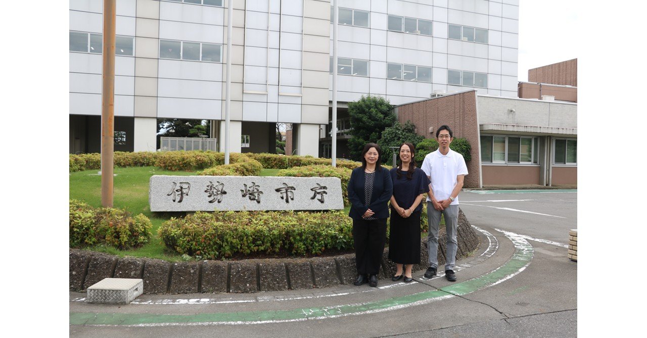 群馬県伊勢崎市、年間約7万件の請求書処理をデジタル化