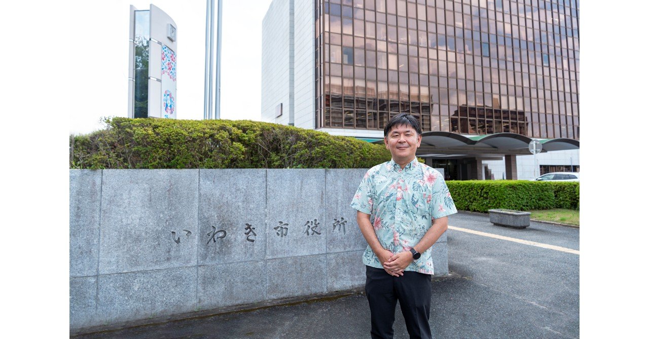 福島県いわき市、「BtoBプラットフォーム 請求書」導入で年間10万件超の請求書をデジタル化へ