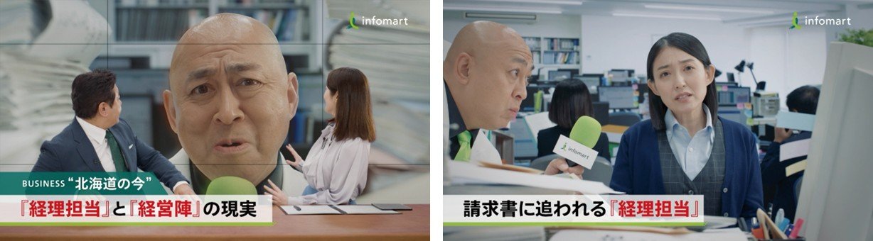 「経理」篇のCM画像