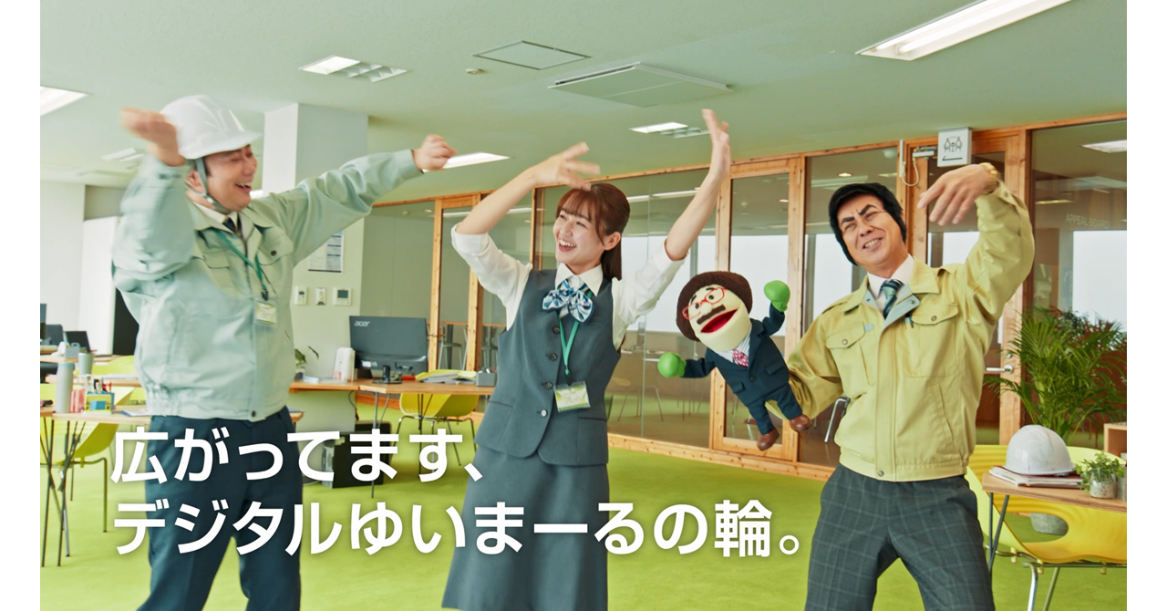 「BtoBプラットフォーム」CM 「会社訪問 建設業」篇の画像