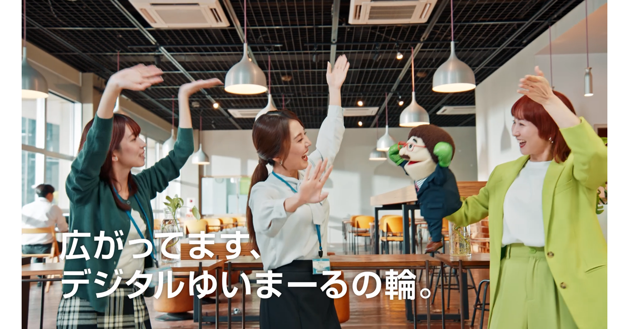 「BtoBプラットフォーム」CM「会社訪問 請求書」篇の画像