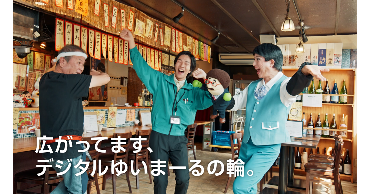 「TANOMU」CM 「会社訪問 食品卸業」篇の画像