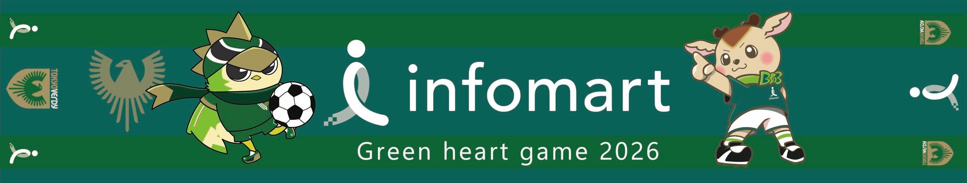 オリジナルタオルマフラーの画像