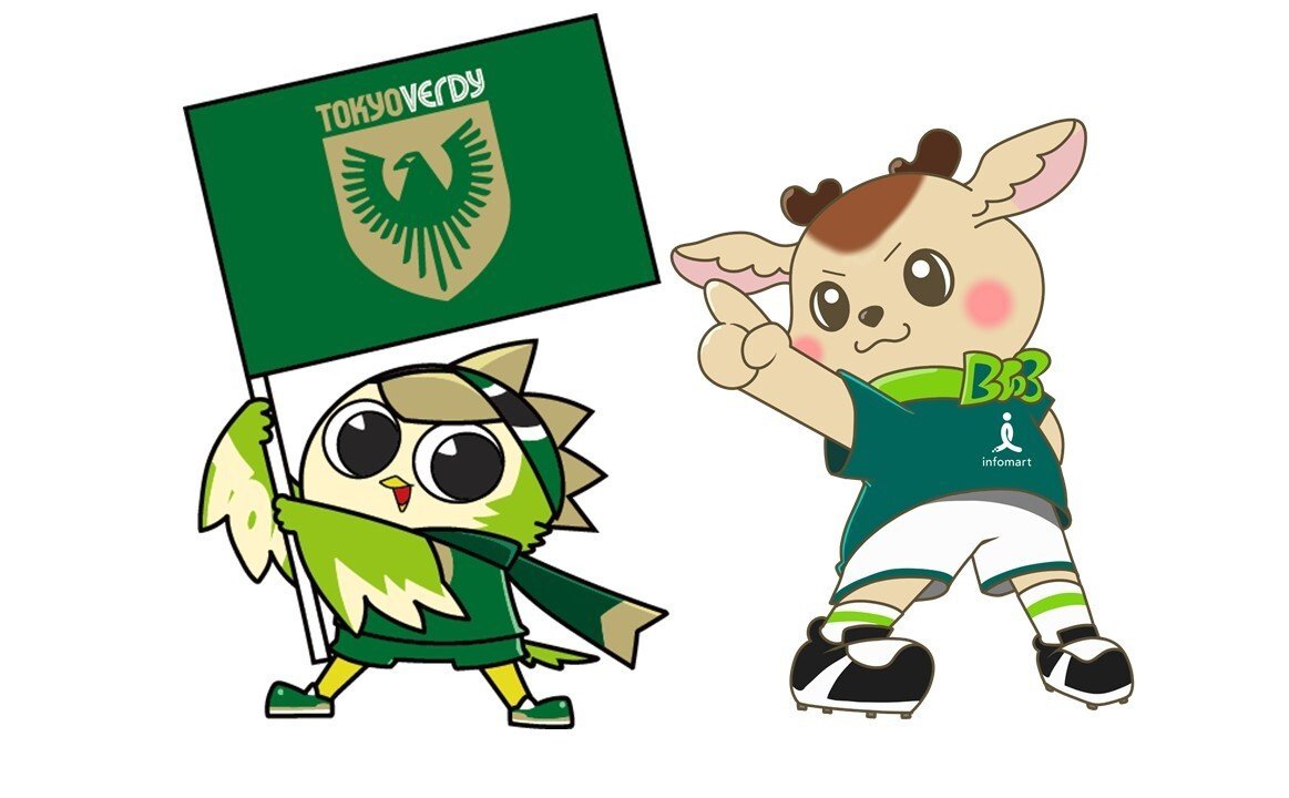 「リヴェルン」と「エコジカ」