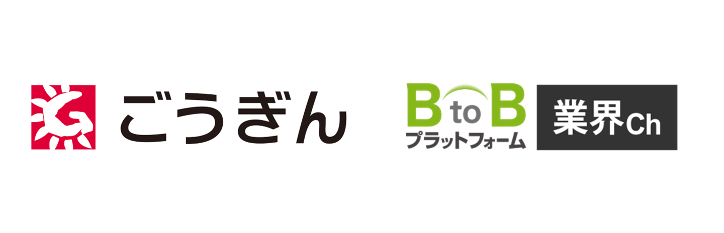 山陰合同銀行のロゴと「BtoBプラットフォーム 業界チャネル」のロゴ