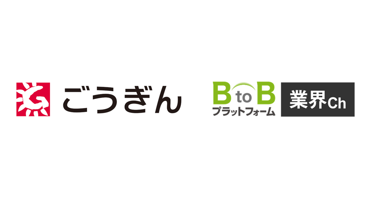 山陰合同銀行、AIを活用した商談準備の「確かな情報源」として「業界チャネル」を採用