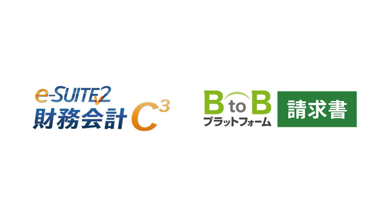 インフォマートとGCCが協業し自治体DXを推進
