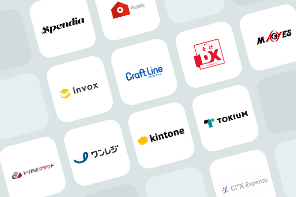 サービス一覧