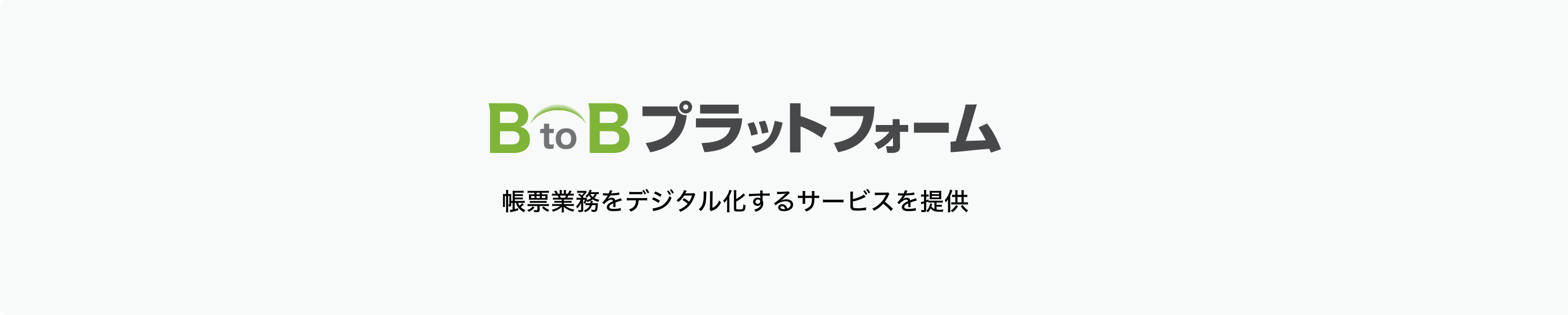 事業内容